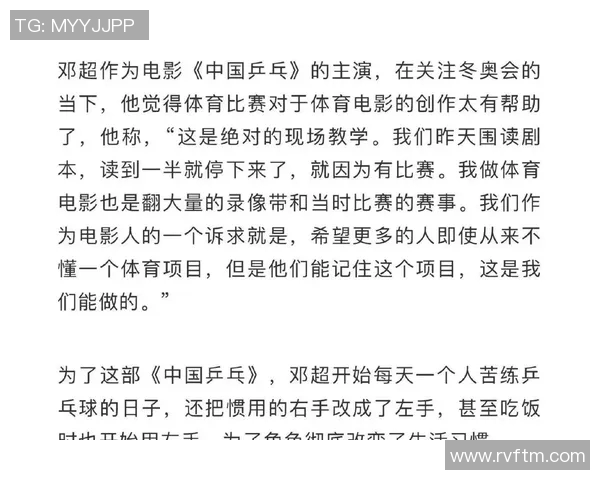 杭州乒乓球队引领最新团队协作排名前十榜单的精彩表现与成就